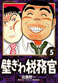 5권