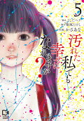 Vol. 5