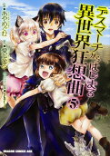 Vol. 5