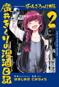 2권