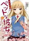 6권