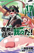 第17卷