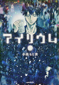 Irium