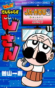 Vol. 11
