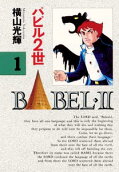 Vol. 1