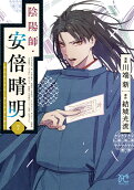 Vol. 7