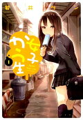 Vol. 1