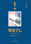Vol. 1