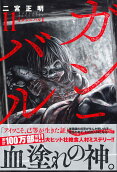 Vol. 11