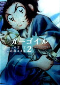 Vol. 2
