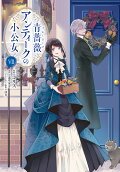 Vol. 7