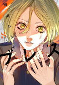 Vol. 8