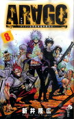 Vol. 8