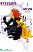 Vol. 3