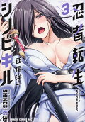 Vol. 3