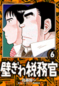 6권