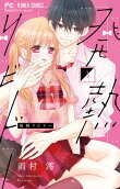 Vol. 3