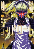 Vol. 5