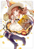 2권