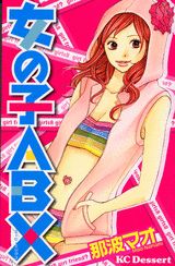 Onnanoko ABX