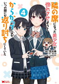 4권