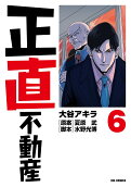 6권