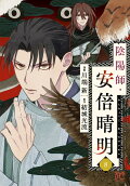 Vol. 8