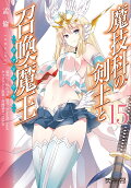 15권