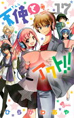 Vol. 17