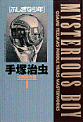 Vol. 8
