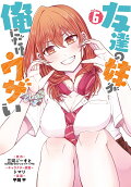Vol. 6