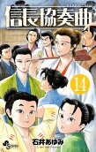 Vol. 14