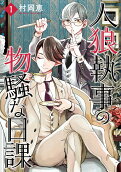Vol. 1