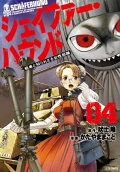 Vol. 4