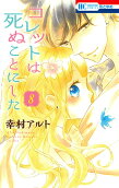 Vol. 8