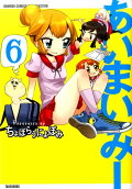 Vol. 6