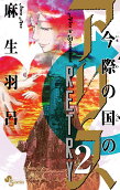 2권