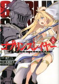Vol. 8