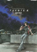 Vol. 4