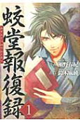 Vol. 1