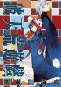 Vol. 11