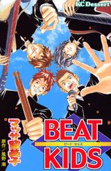BEAT KIDS