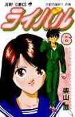6권