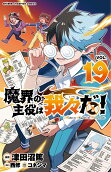 第19卷