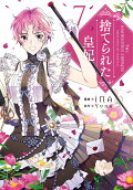 Vol. 7
