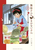 Vol. 11