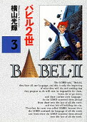 Vol. 3