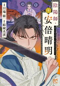 Vol. 9