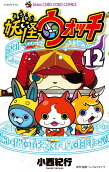Vol. 12