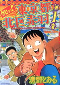 1권